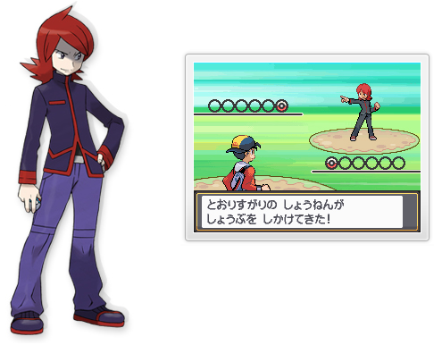 comment avoir dynavolt dans soulsilver